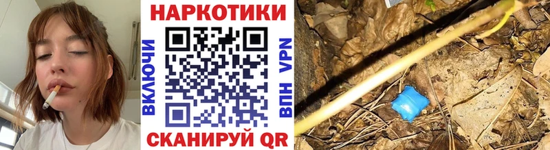 Купить наркотики Бородино Марихуана  КОКАИН  Гашиш  Меф мяу мяу 