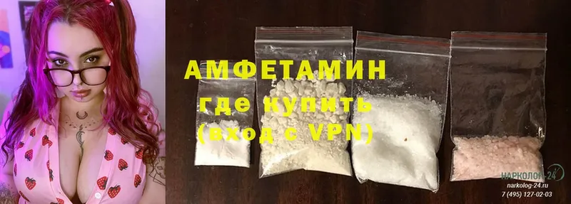 Amphetamine 97%  Бородино 