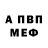Метадон белоснежный Aviation0041