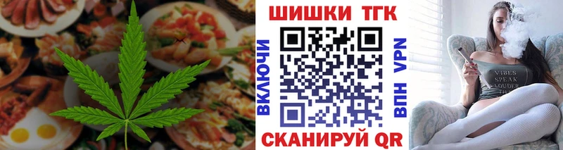 ОМГ ОМГ Бородино Печенье с ТГК марихуана