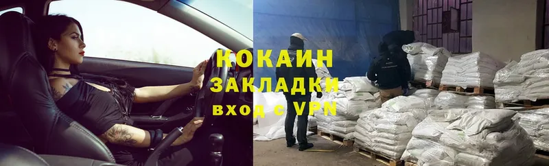 mega как войти  Бородино  Cocaine Боливия  где купить наркоту 