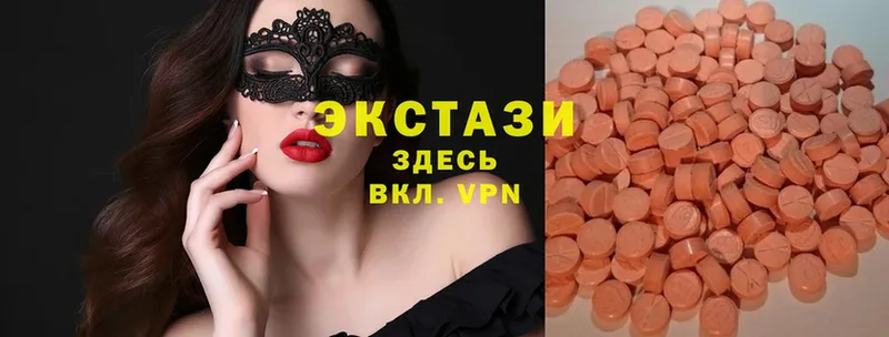 Ecstasy Дубай  Бородино 