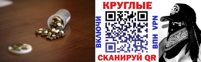 ЭКСТАЗИ 280мг  Бородино 