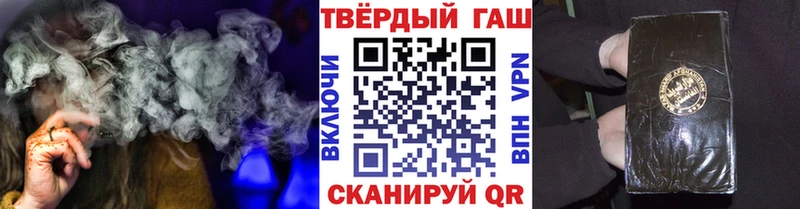 ГАШИШ убойный  кракен как зайти  Бородино 