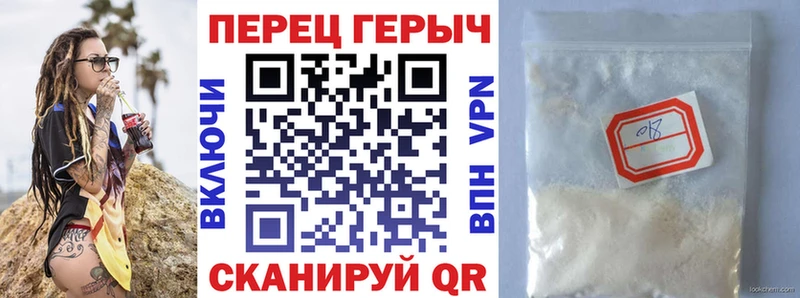 Героин гречка купить Бородино