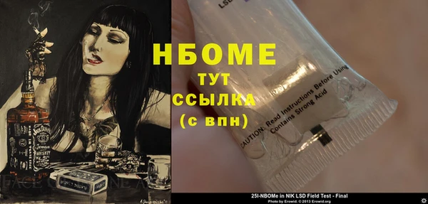 стаф Балахна