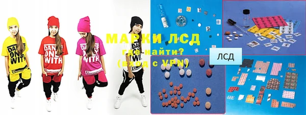 гашиш Балабаново