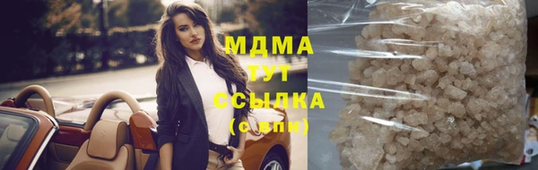 гашиш Балабаново