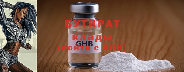 гашиш Балабаново