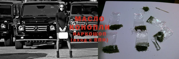 гашиш Балабаново