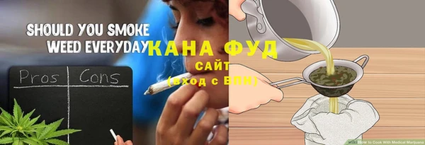 гашиш Балабаново