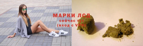 гашиш Балабаново