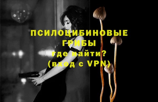 гашиш Балабаново