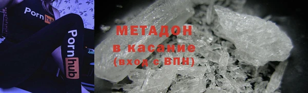 гашиш Балабаново