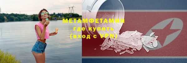гашиш Балабаново