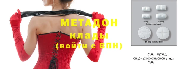 гашиш Балабаново