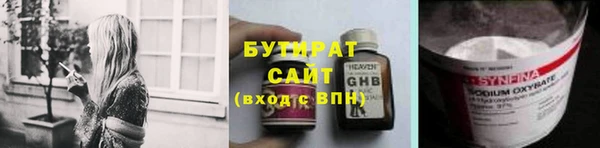 стаф Балахна