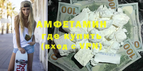 стаф Балахна