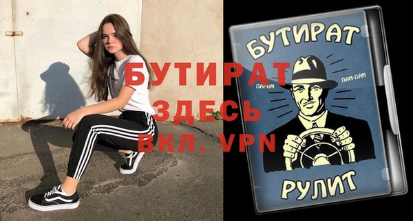 стаф Балахна