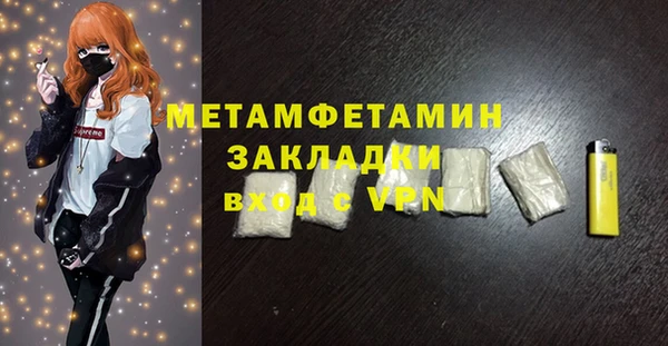 гашиш Балабаново