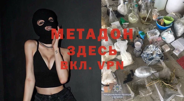 гашиш Балабаново