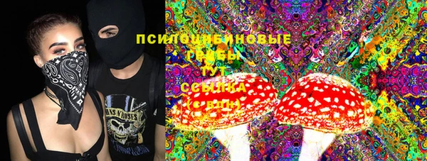 бутират Березники