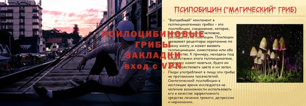 гашиш Балабаново