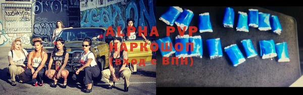 гашиш Балабаново
