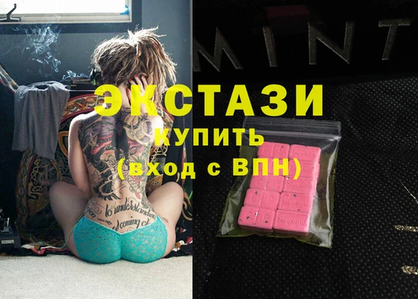 ECSTASY Дмитровск