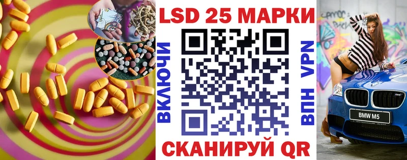 ссылка на мегу вход  Бородино  ЛСД экстази кислота 