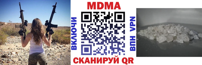 гидра ссылка Бородино MDMA молли