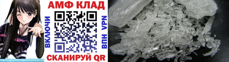 Метамфетамин Methamphetamine  закладка  Бородино 